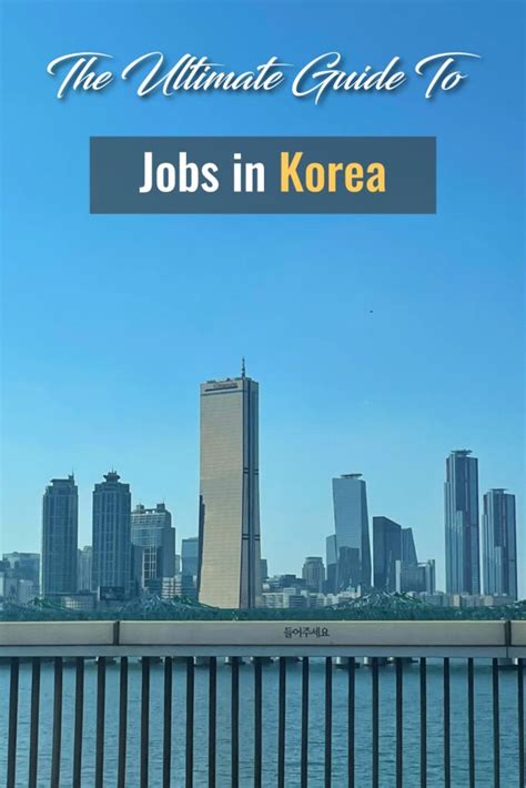 The Ultimate Guide to Jobs in Korea for Foreigners.